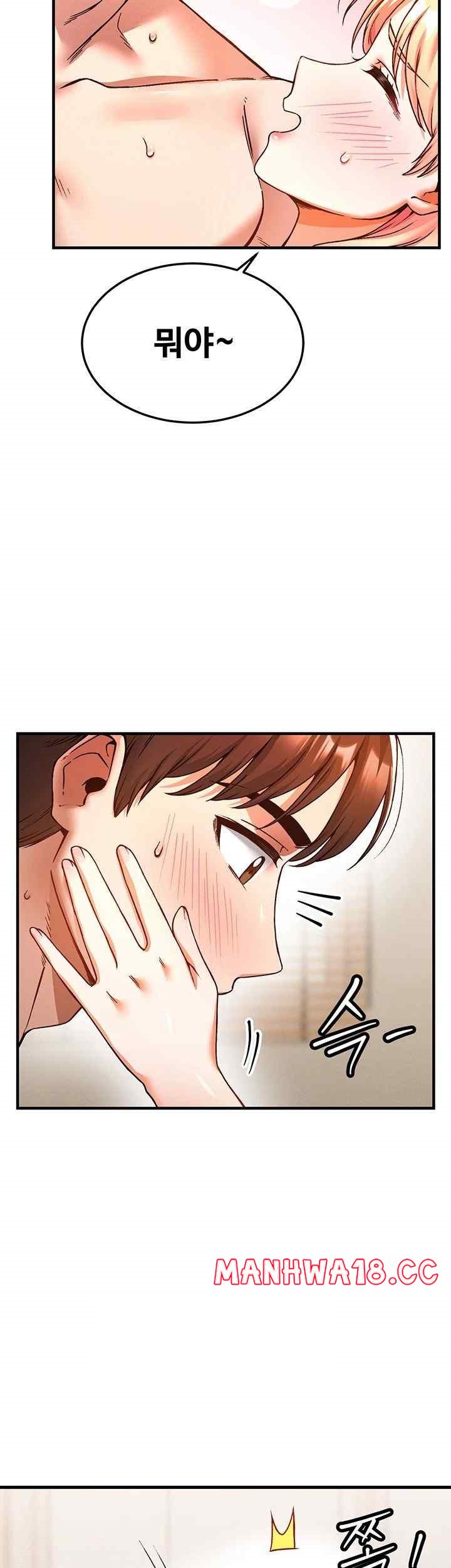 Kangcheol’s Bosses Raw Chapter 6 Page 25