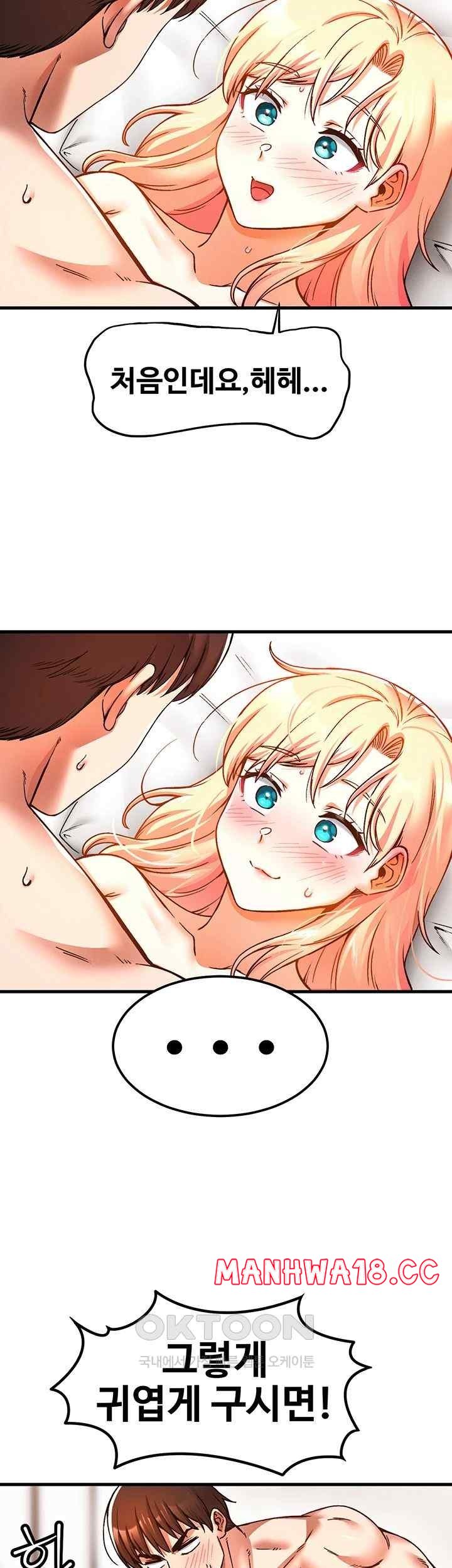 Kangcheol’s Bosses Raw Chapter 6 Page 29