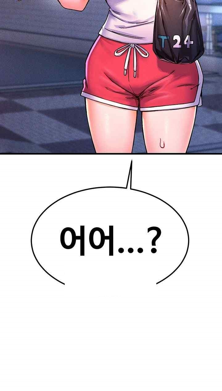 Kangcheol’s Bosses Raw Chapter 6 Page 3