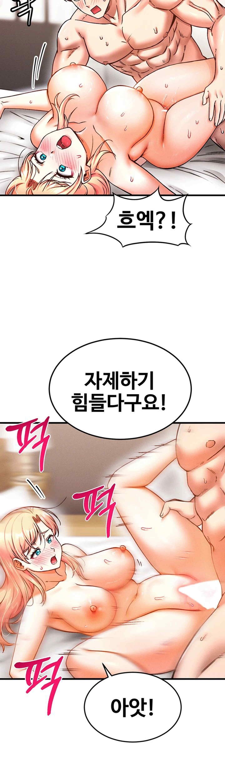 Kangcheol’s Bosses Raw Chapter 6 Page 30