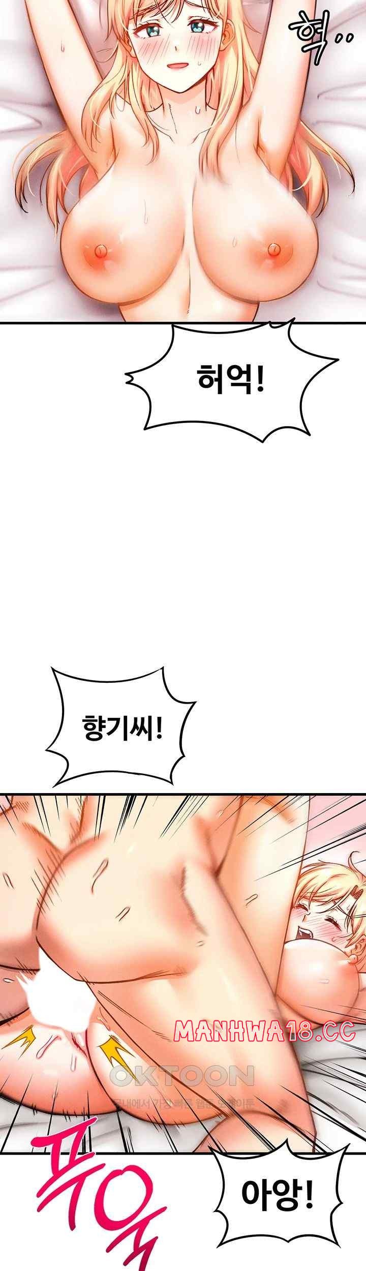 Kangcheol’s Bosses Raw Chapter 6 Page 33