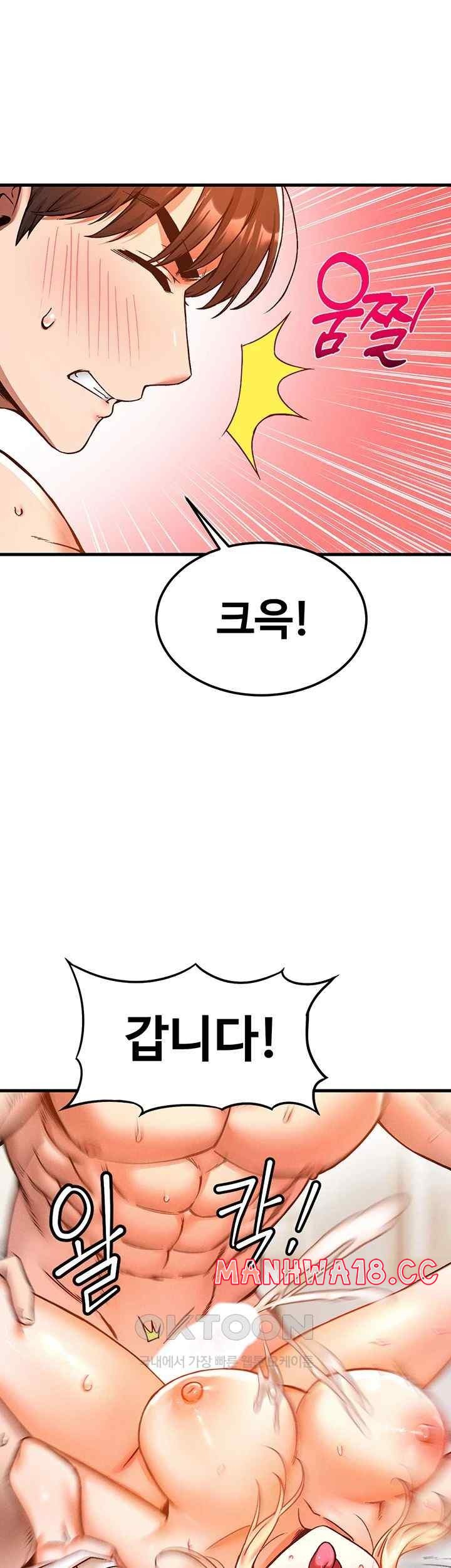 Kangcheol’s Bosses Raw Chapter 6 Page 35