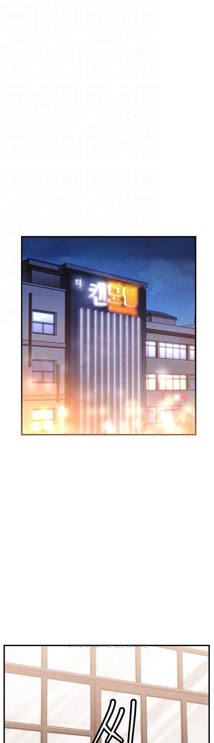Kangcheol’s Bosses Raw Chapter 6 Page 4