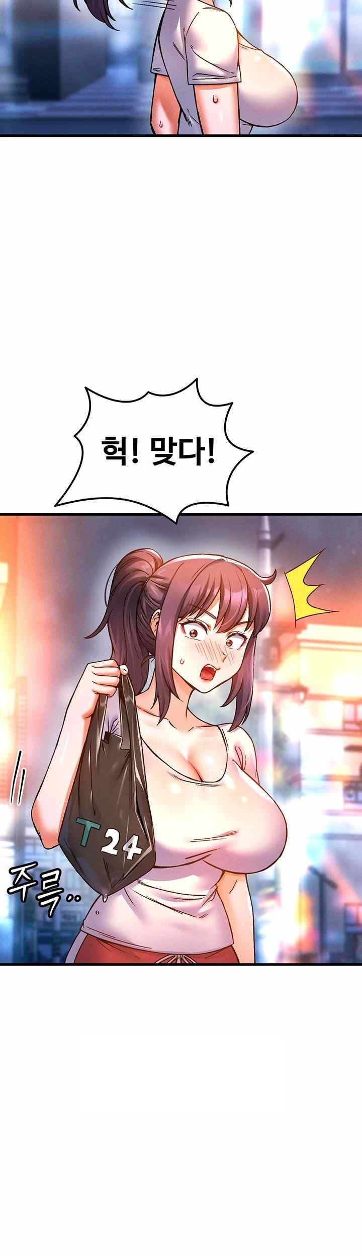 Kangcheol’s Bosses Raw Chapter 6 Page 43