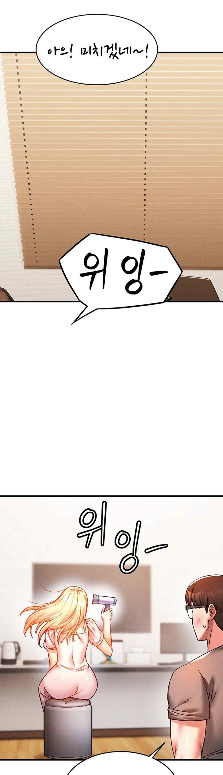 Kangcheol’s Bosses Raw Chapter 6 Page 44