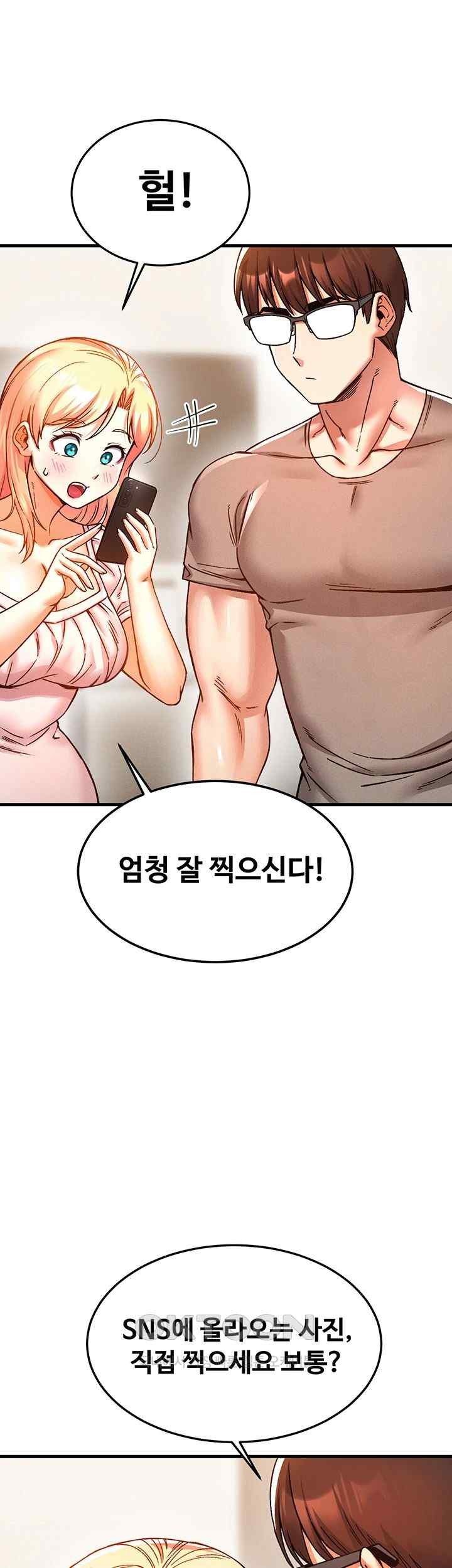 Kangcheol’s Bosses Raw Chapter 6 Page 51