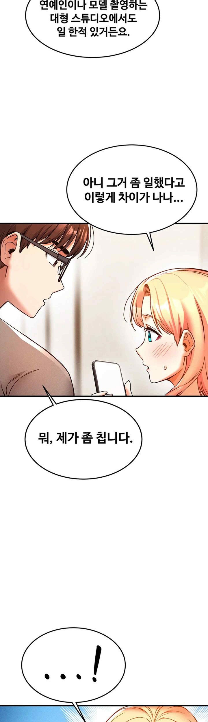 Kangcheol’s Bosses Raw Chapter 6 Page 53