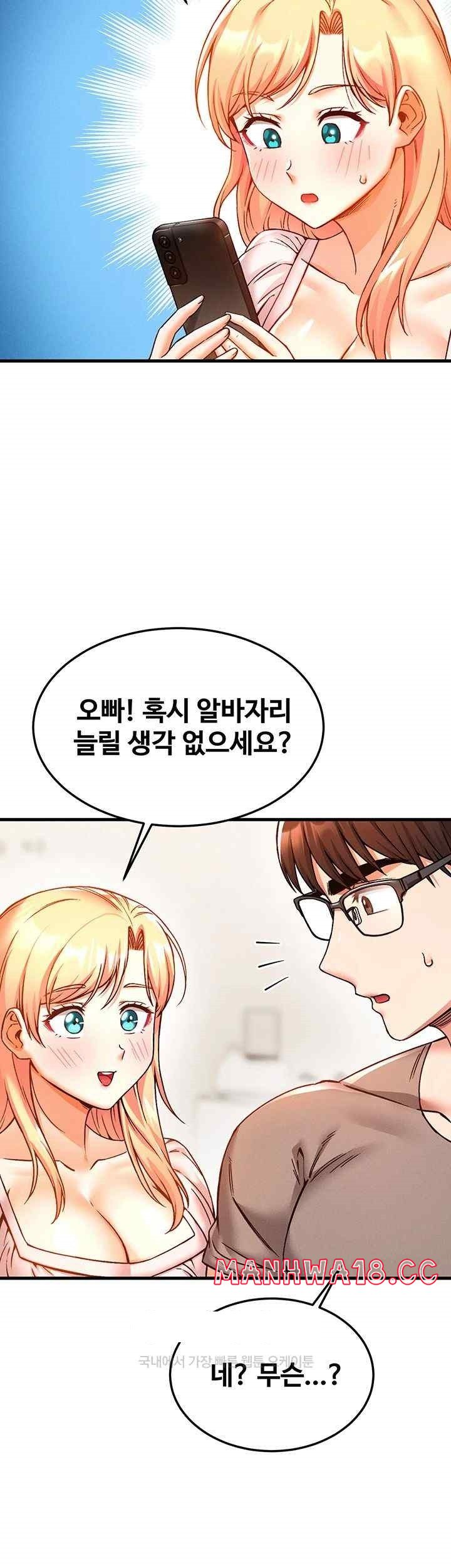 Kangcheol’s Bosses Raw Chapter 6 Page 54