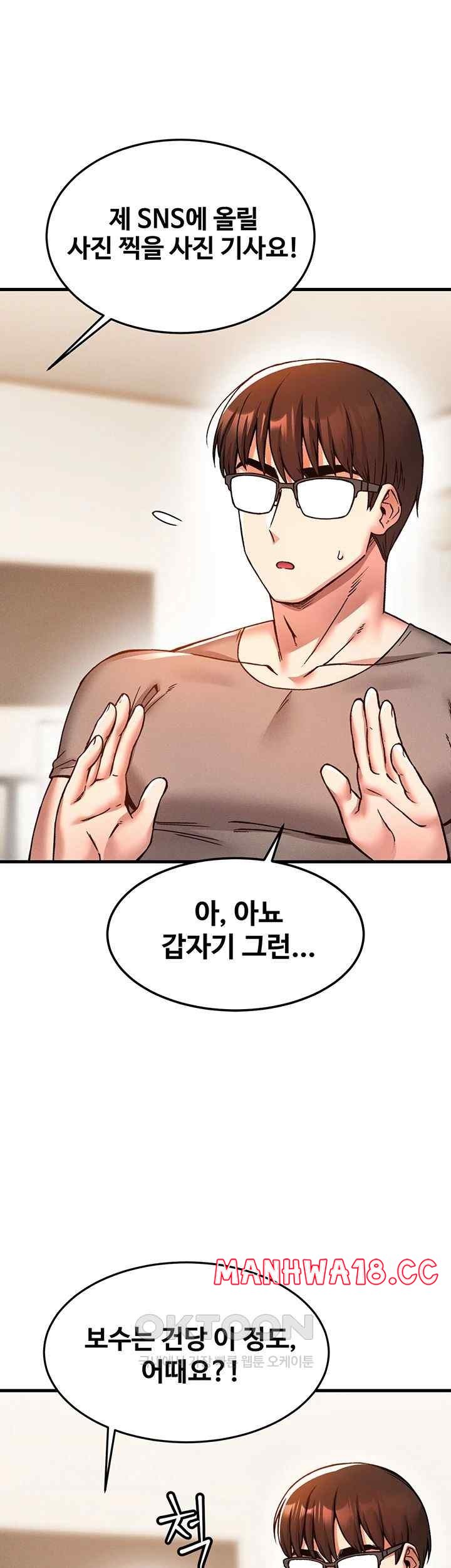 Kangcheol’s Bosses Raw Chapter 6 Page 56