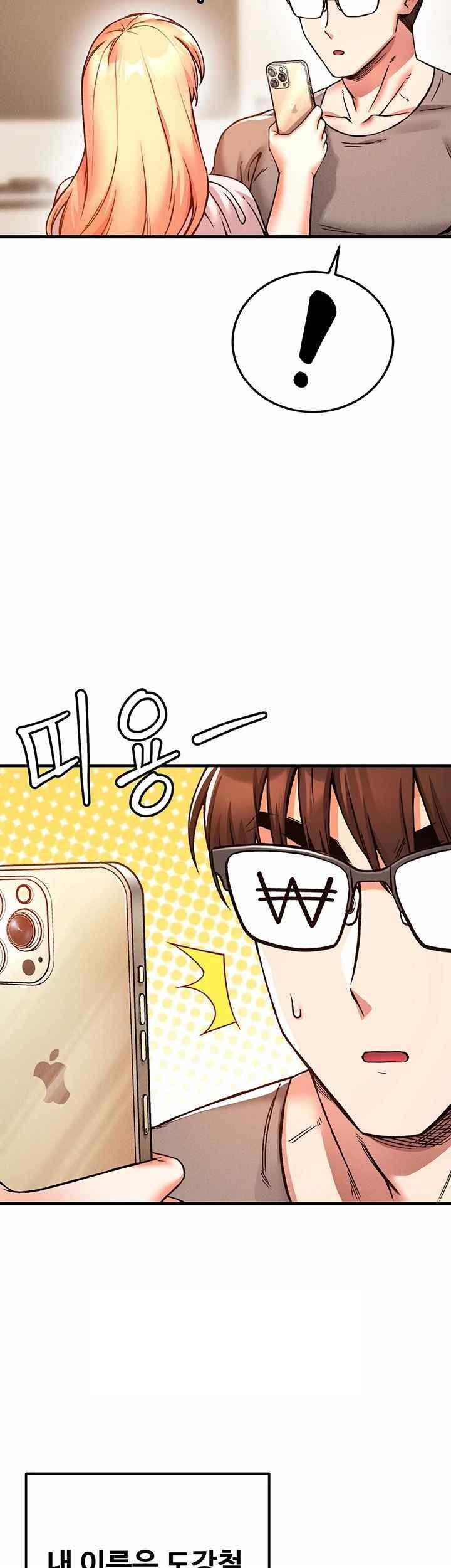 Kangcheol’s Bosses Raw Chapter 6 Page 57