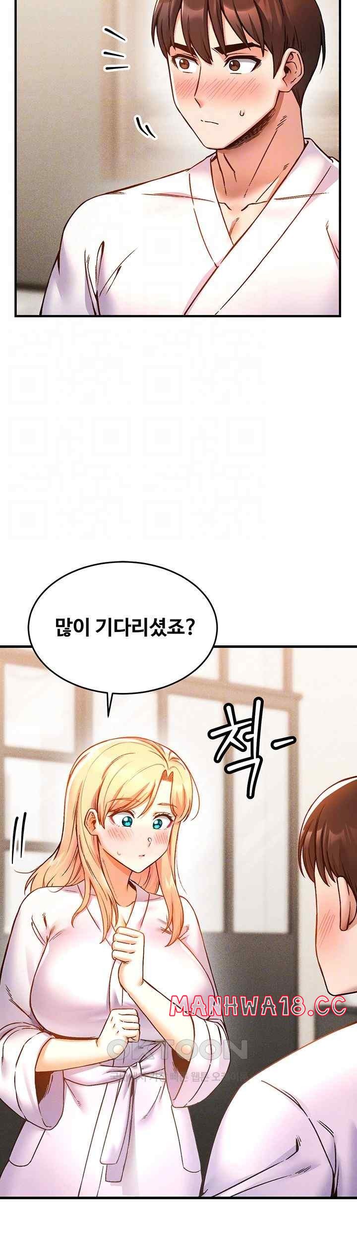 Kangcheol’s Bosses Raw Chapter 6 Page 6