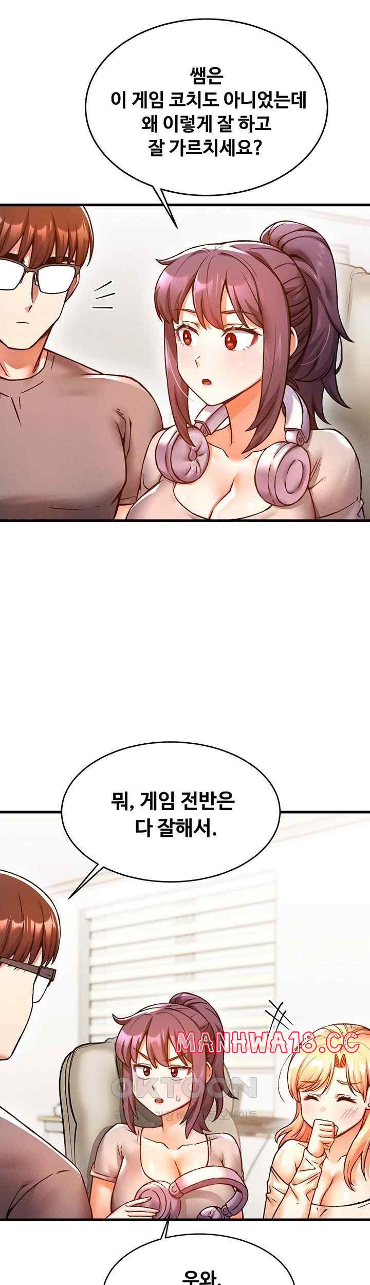 Kangcheol’s Bosses Raw Chapter 7 Page 11