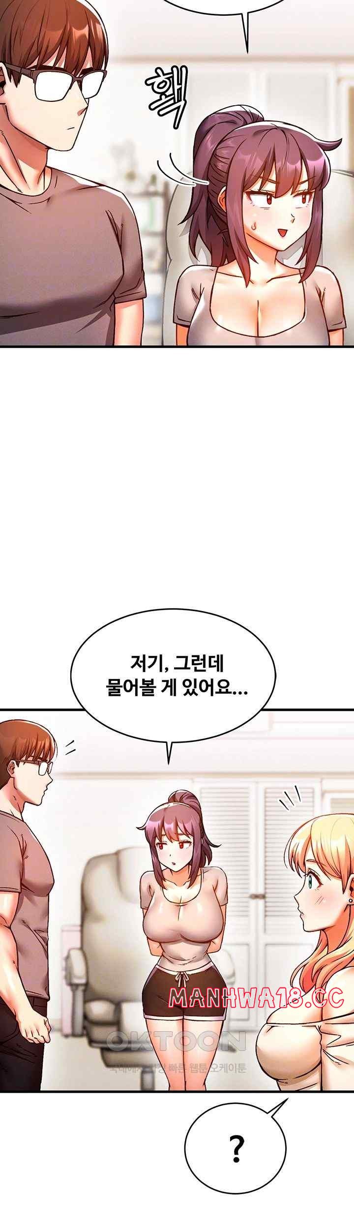 Kangcheol’s Bosses Raw Chapter 7 Page 14