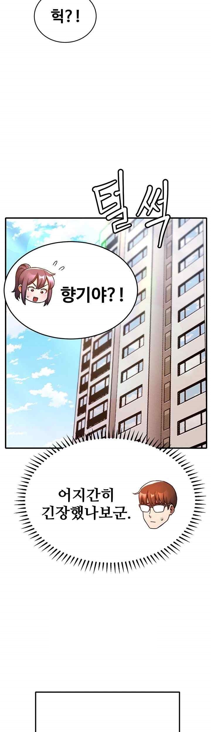 Kangcheol’s Bosses Raw Chapter 7 Page 24