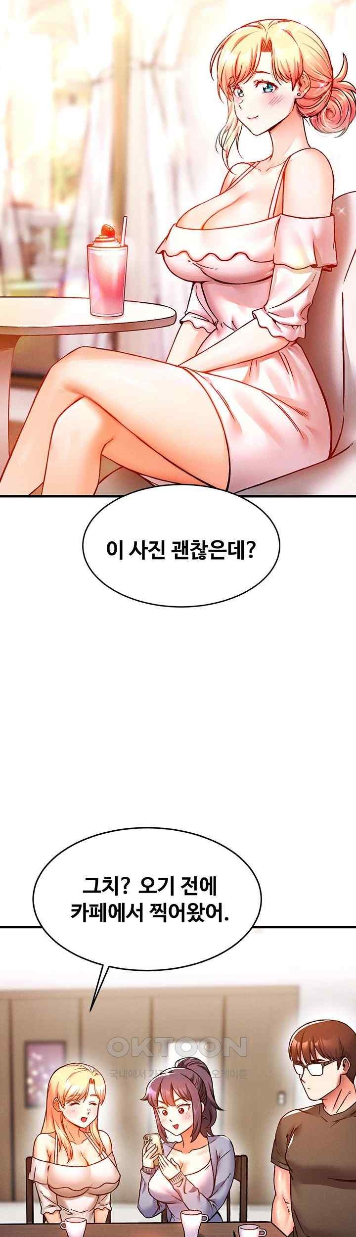 Kangcheol’s Bosses Raw Chapter 7 Page 26