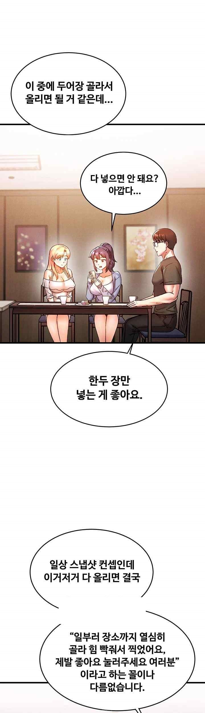 Kangcheol’s Bosses Raw Chapter 7 Page 28