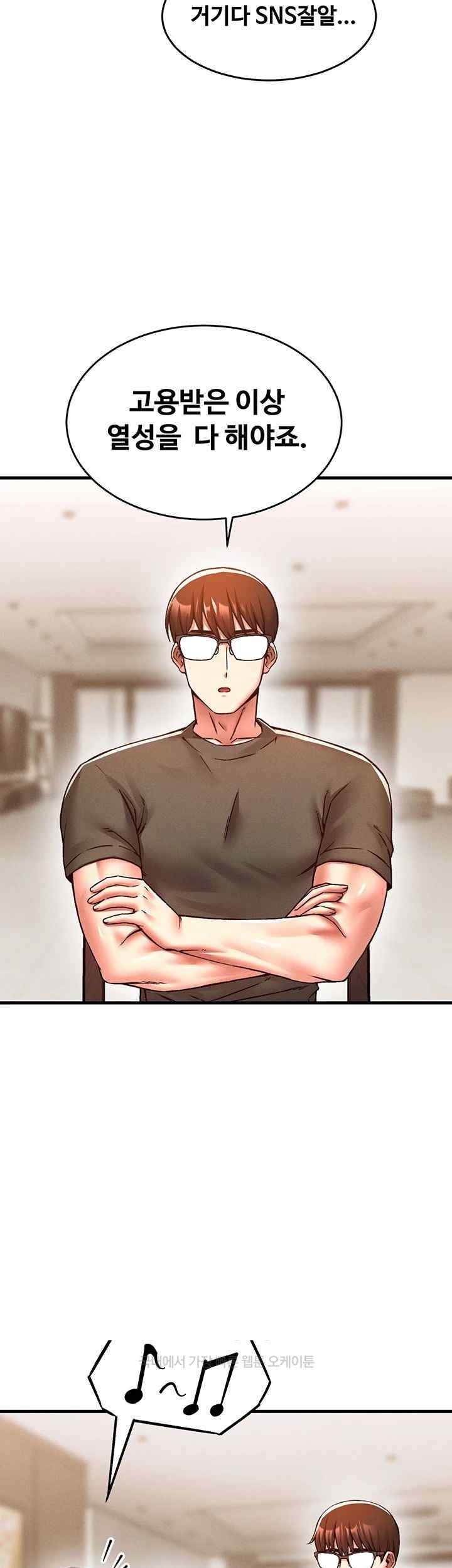 Kangcheol’s Bosses Raw Chapter 7 Page 30