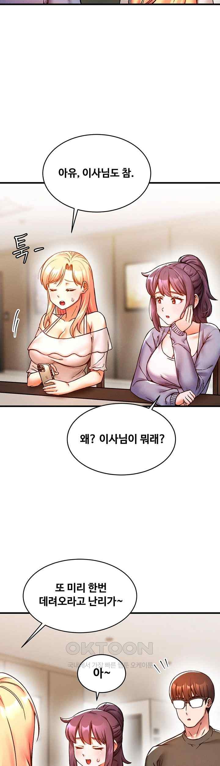 Kangcheol’s Bosses Raw Chapter 7 Page 34