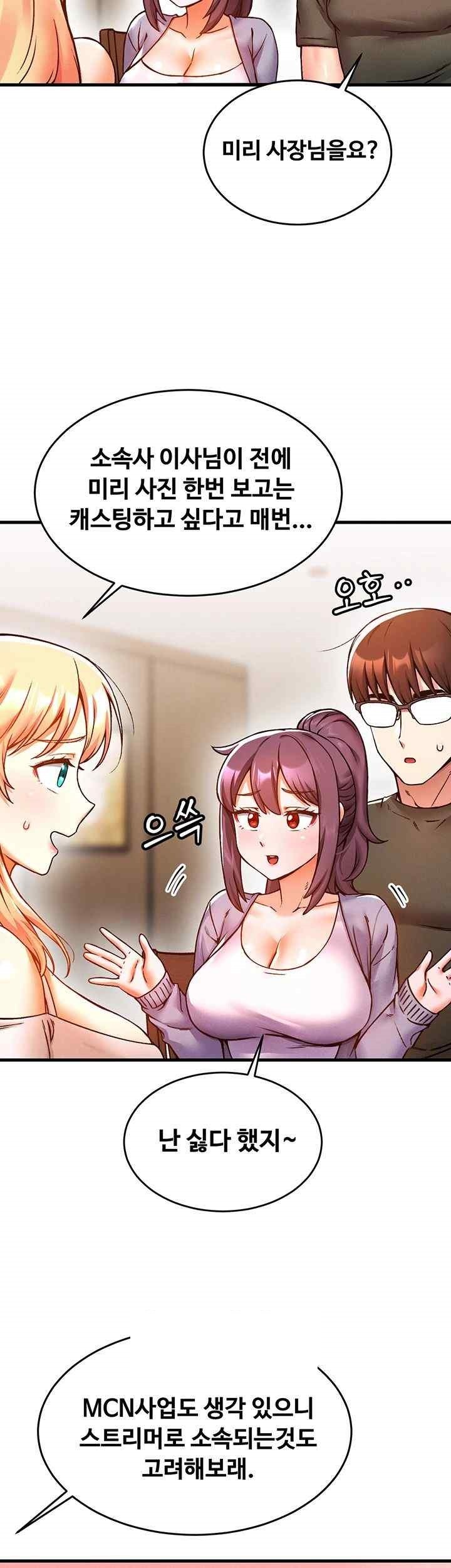 Kangcheol’s Bosses Raw Chapter 7 Page 35