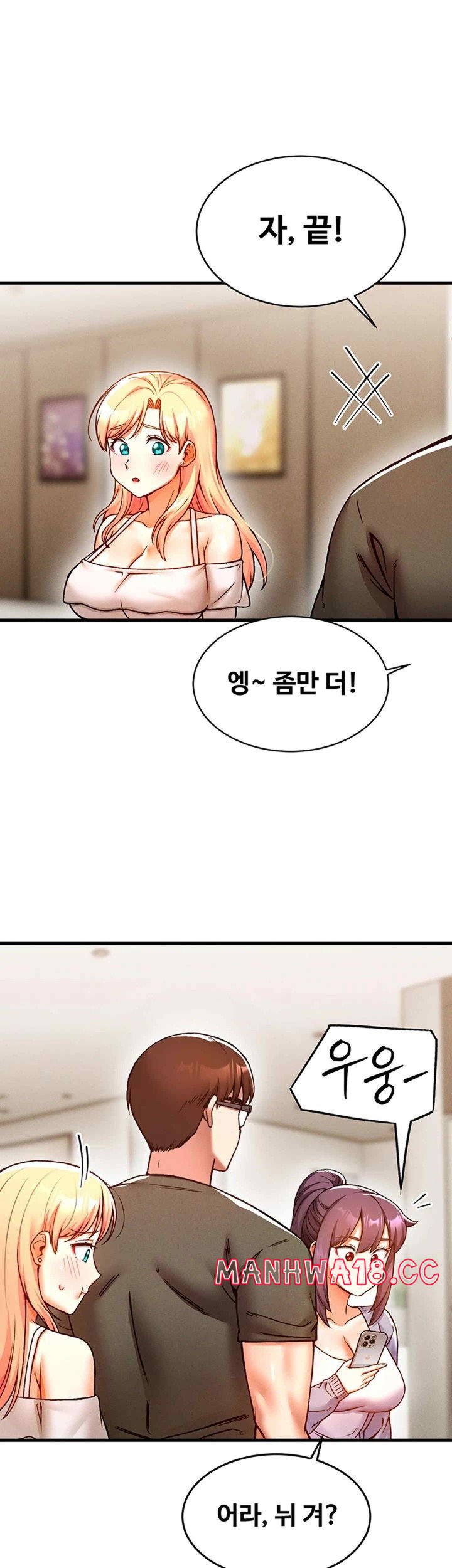 Kangcheol’s Bosses Raw Chapter 7 Page 45