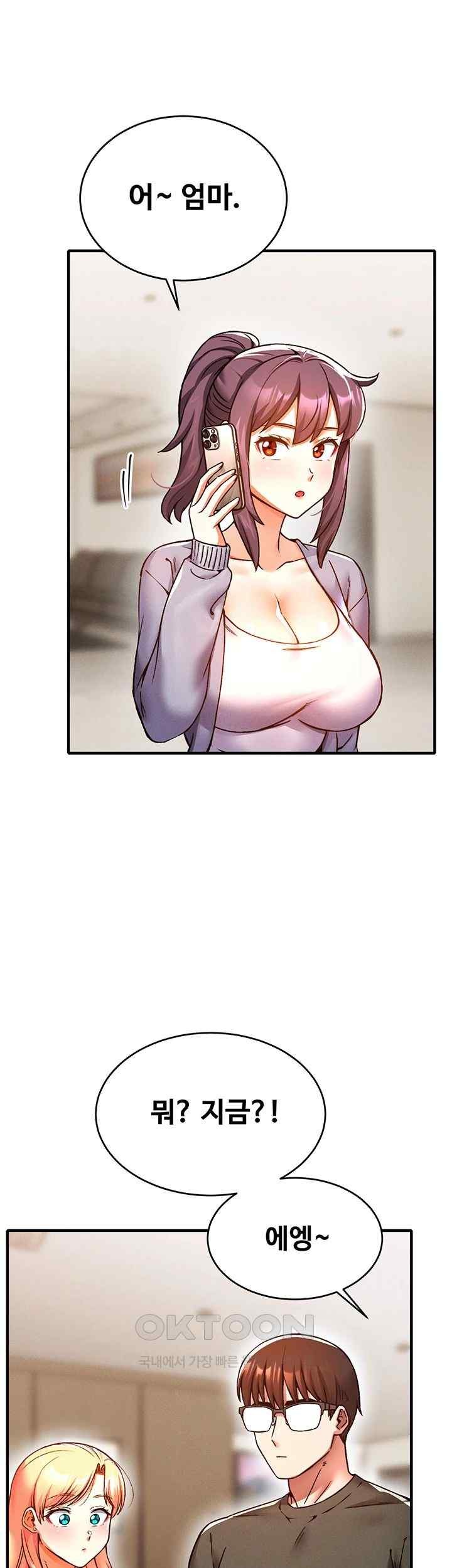Kangcheol’s Bosses Raw Chapter 7 Page 47
