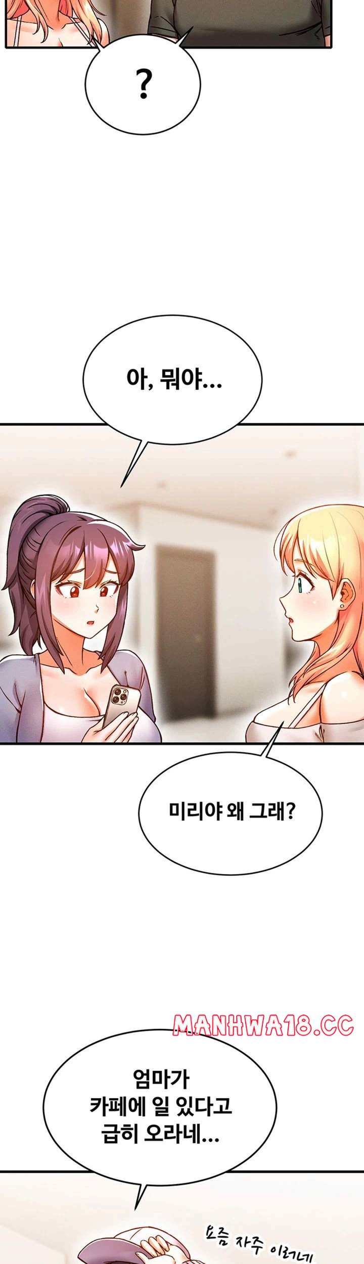Kangcheol’s Bosses Raw Chapter 7 Page 48