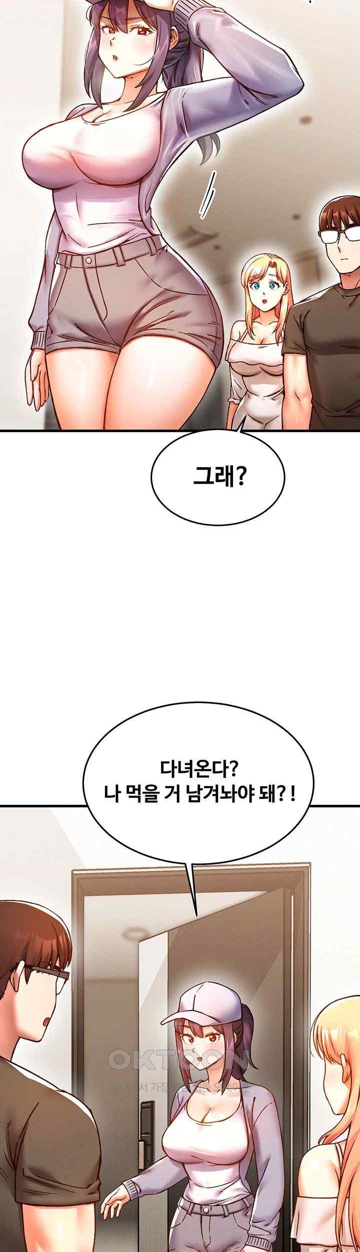 Kangcheol’s Bosses Raw Chapter 7 Page 49