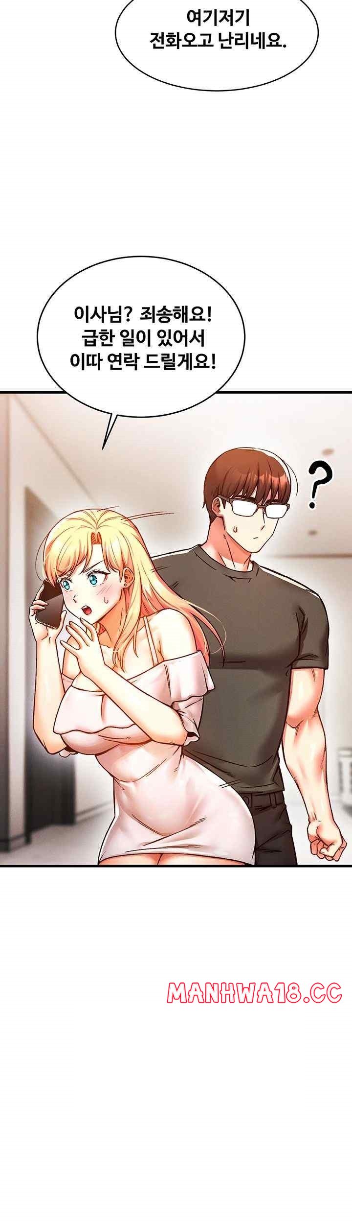 Kangcheol’s Bosses Raw Chapter 7 Page 52