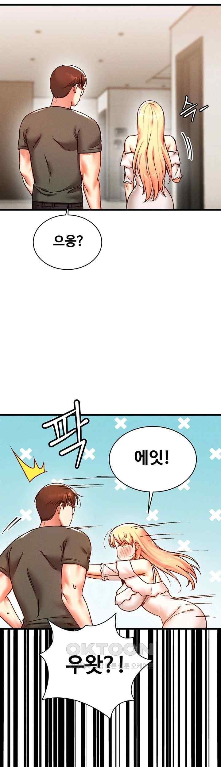 Kangcheol’s Bosses Raw Chapter 7 Page 53