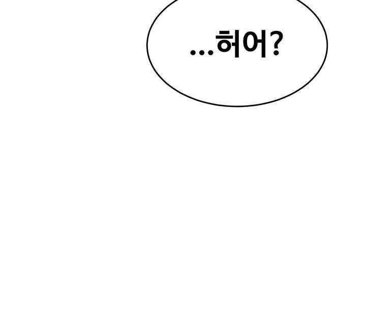 Kangcheol’s Bosses Raw Chapter 7 Page 55