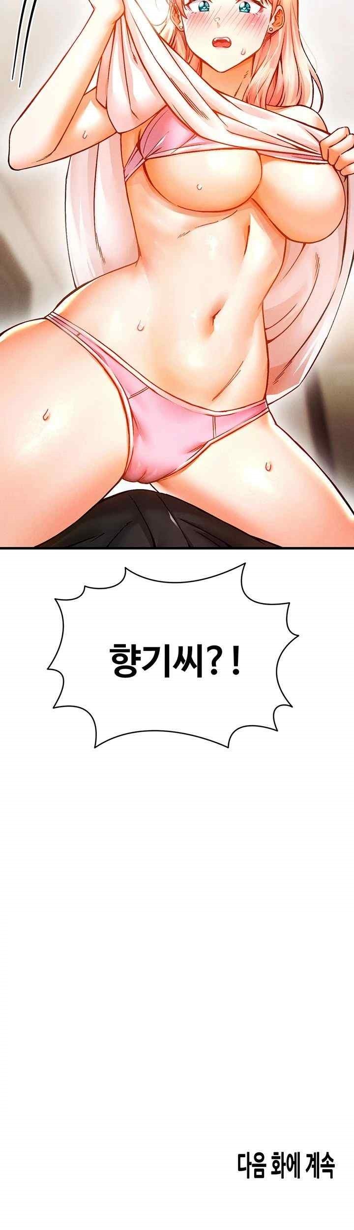Kangcheol’s Bosses Raw Chapter 7 Page 59