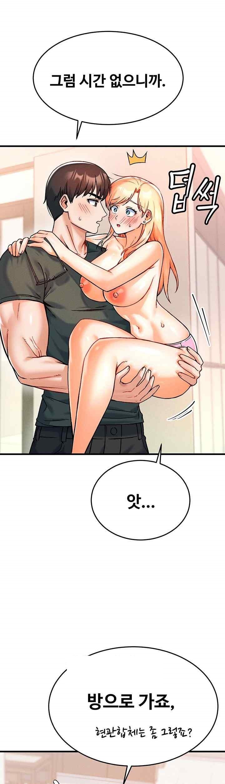Kangcheol’s Bosses Raw Chapter 8 Page 19