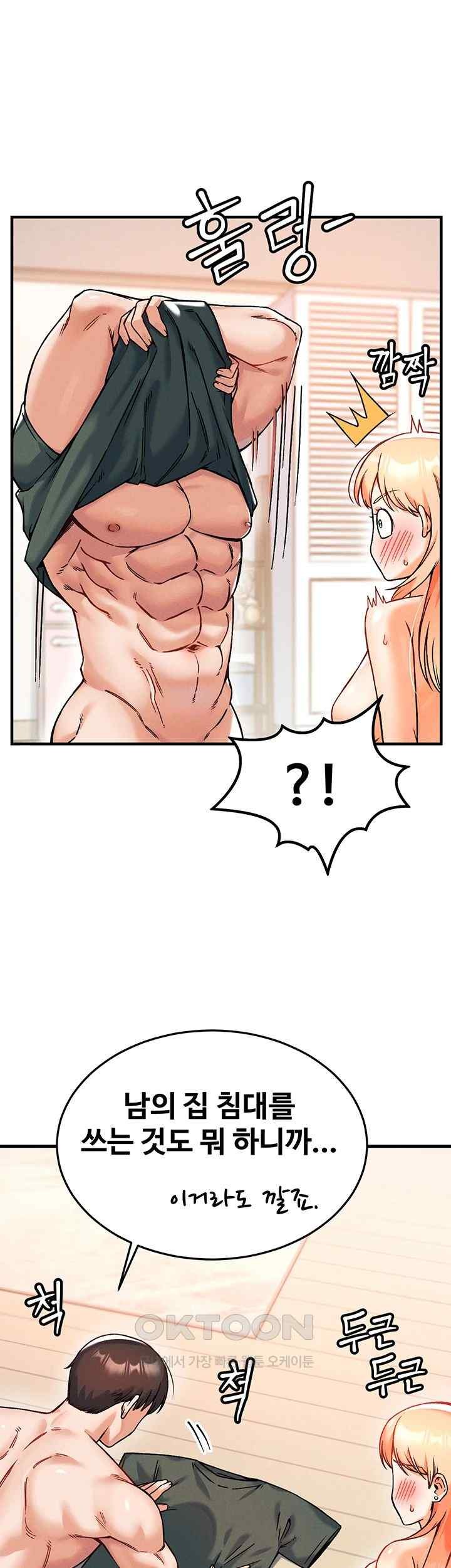 Kangcheol’s Bosses Raw Chapter 8 Page 21