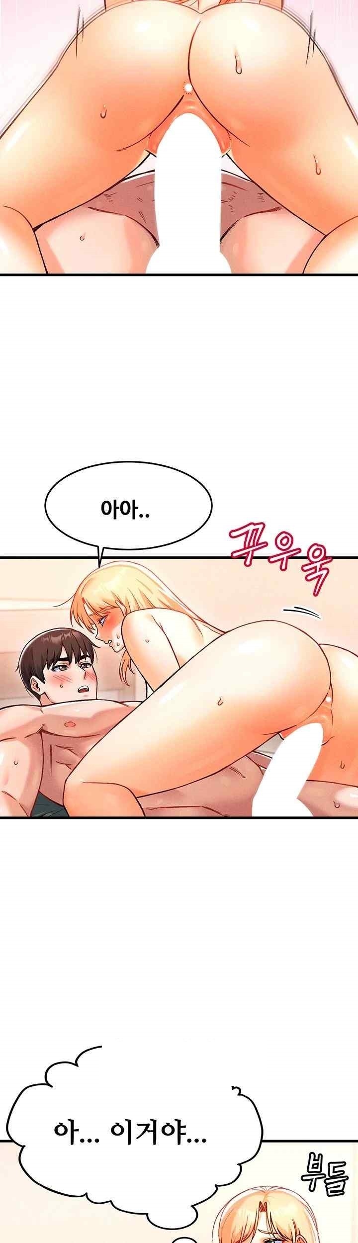 Kangcheol’s Bosses Raw Chapter 8 Page 25