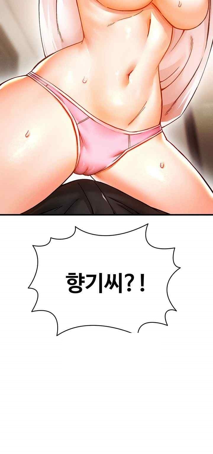 Kangcheol’s Bosses Raw Chapter 8 Page 3