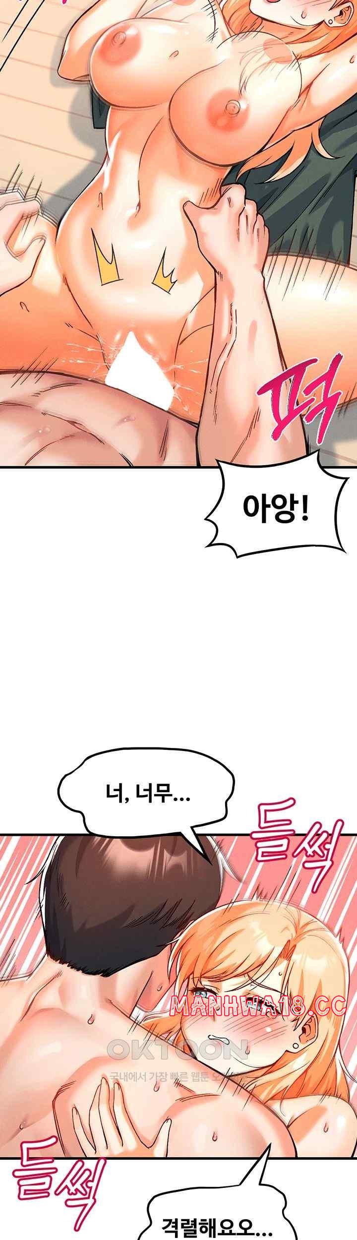 Kangcheol’s Bosses Raw Chapter 8 Page 34