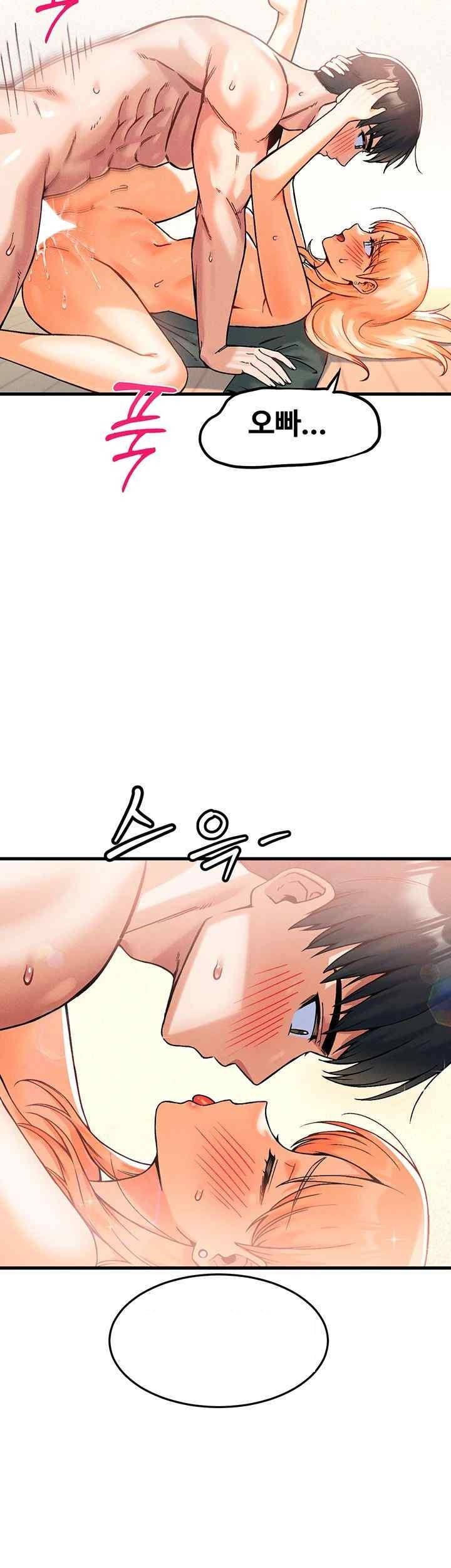 Kangcheol’s Bosses Raw Chapter 8 Page 36