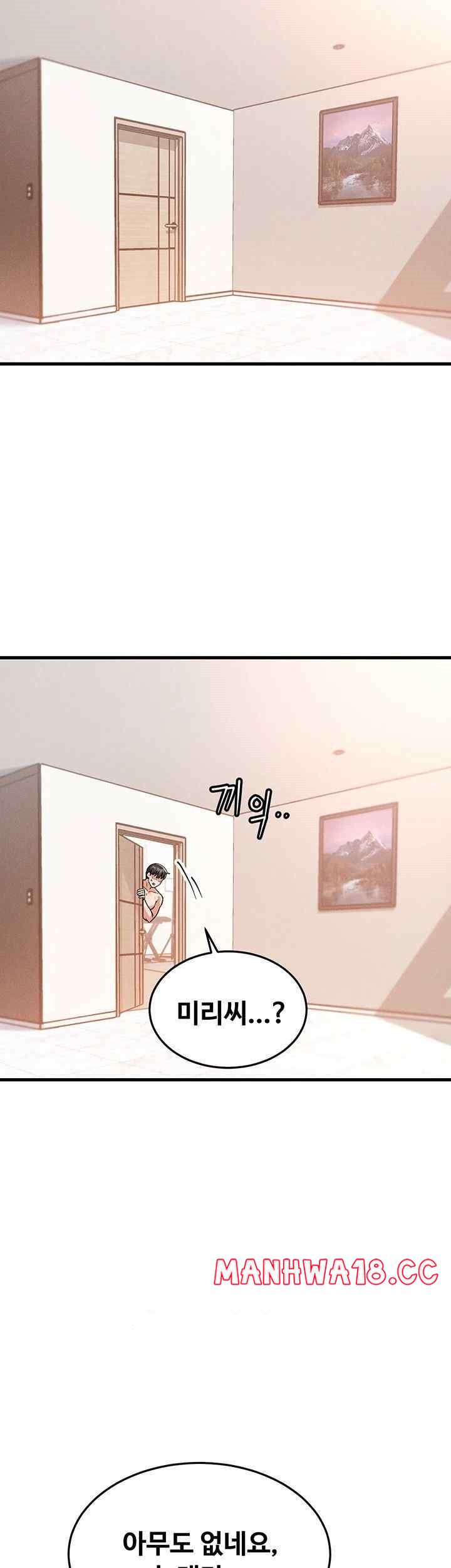 Kangcheol’s Bosses Raw Chapter 8 Page 39