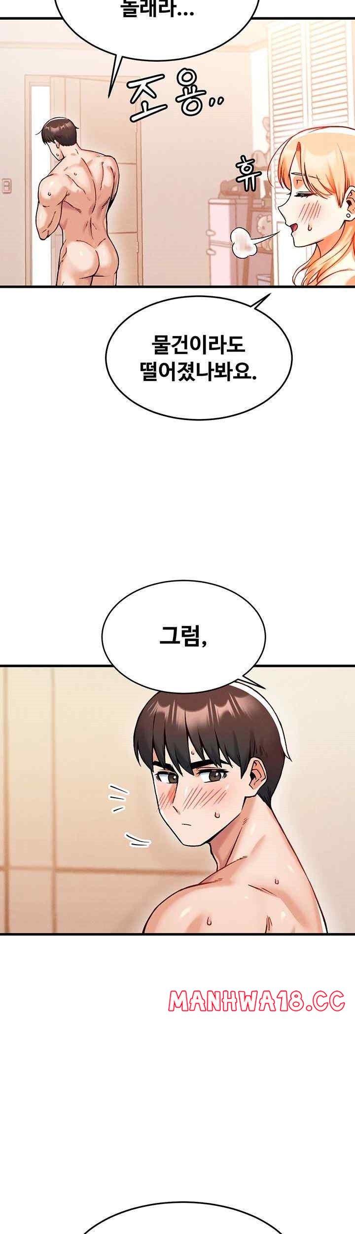 Kangcheol’s Bosses Raw Chapter 8 Page 40