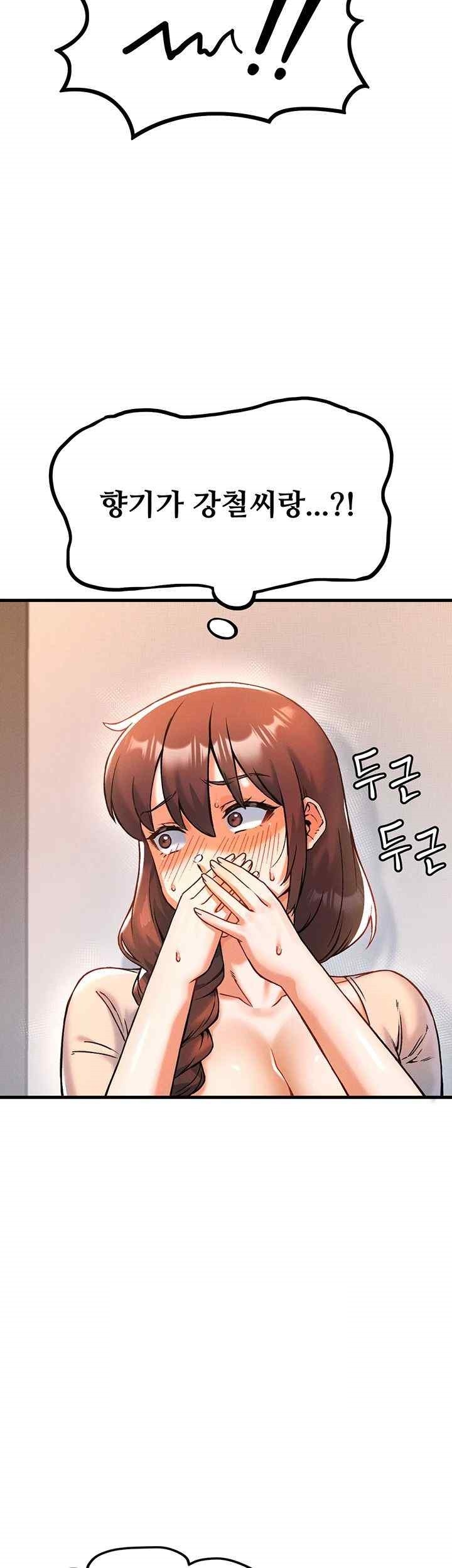 Kangcheol’s Bosses Raw Chapter 8 Page 44