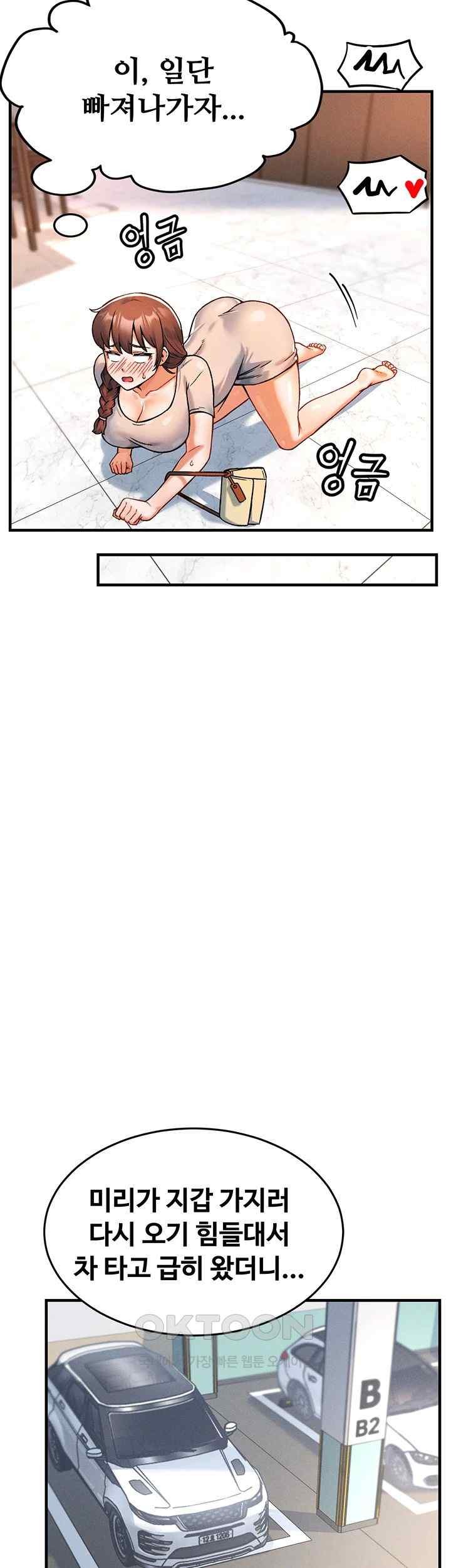 Kangcheol’s Bosses Raw Chapter 8 Page 45