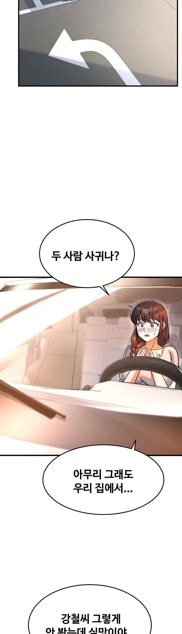 Kangcheol’s Bosses Raw Chapter 8 Page 46
