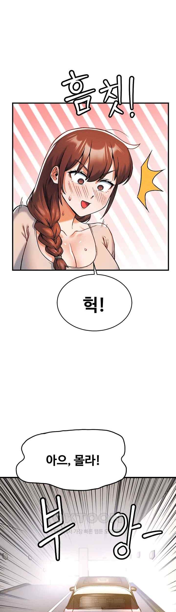 Kangcheol’s Bosses Raw Chapter 8 Page 52