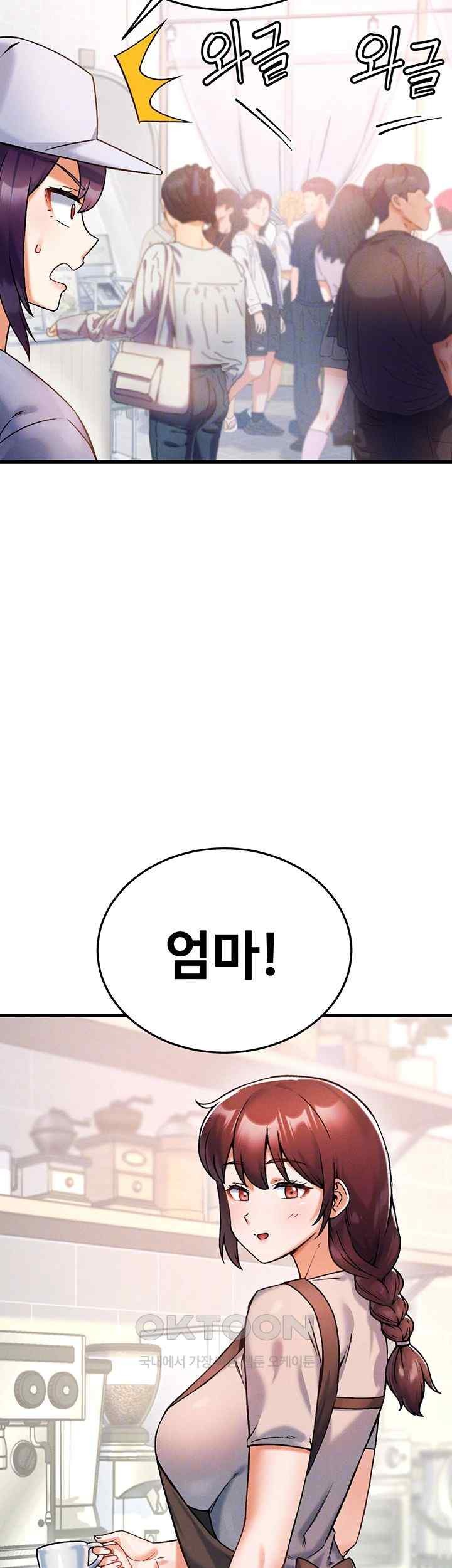 Kangcheol’s Bosses Raw Chapter 8 Page 6