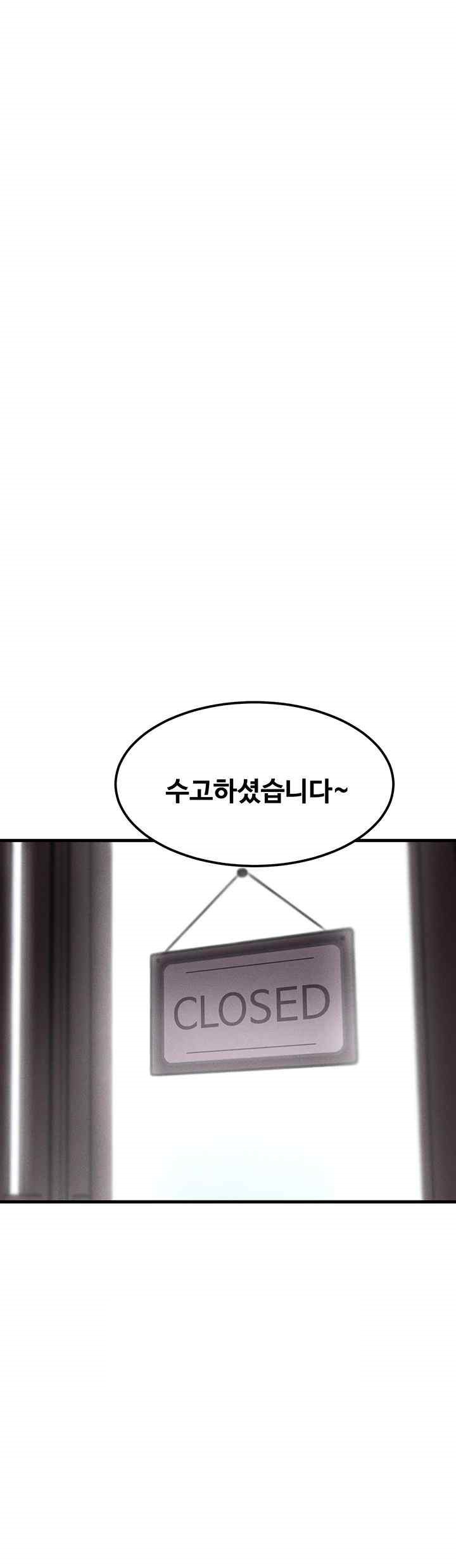 Kangcheol’s Bosses Raw Chapter 9 Page 16