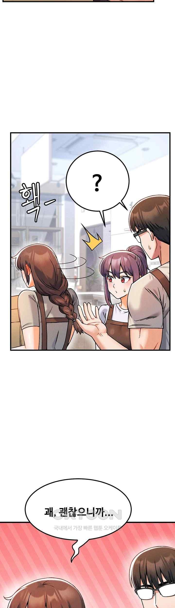 Kangcheol’s Bosses Raw Chapter 9 Page 18