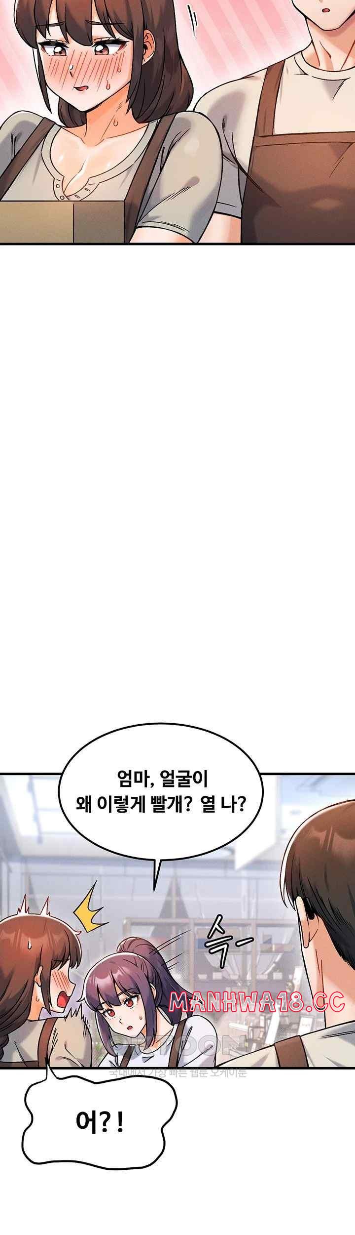 Kangcheol’s Bosses Raw Chapter 9 Page 19