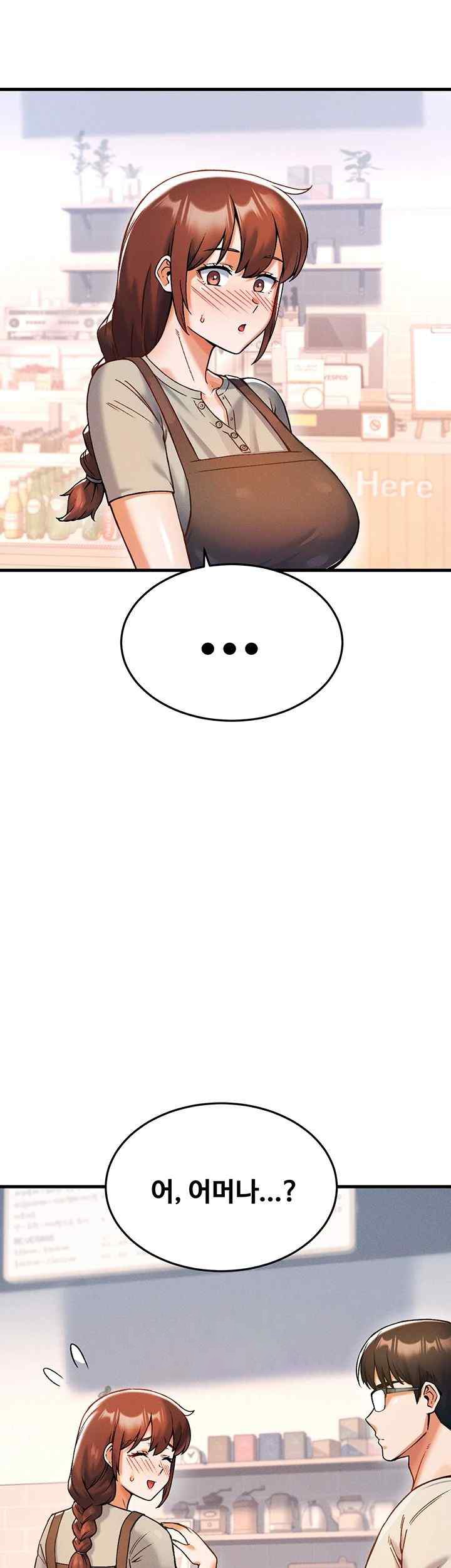 Kangcheol’s Bosses Raw Chapter 9 Page 2