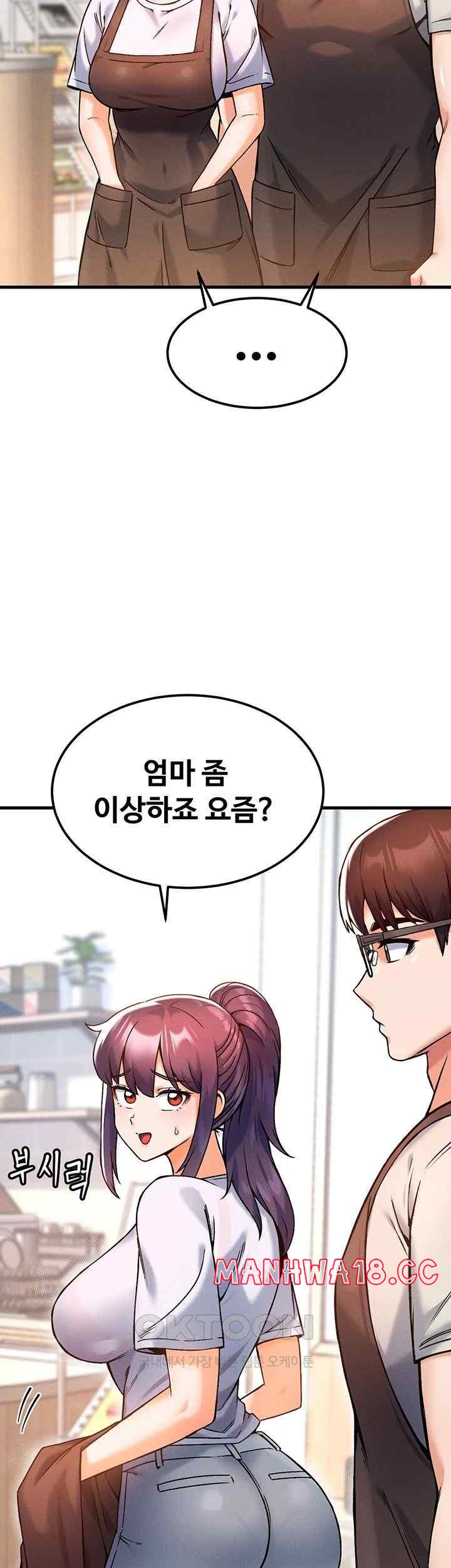 Kangcheol’s Bosses Raw Chapter 9 Page 22