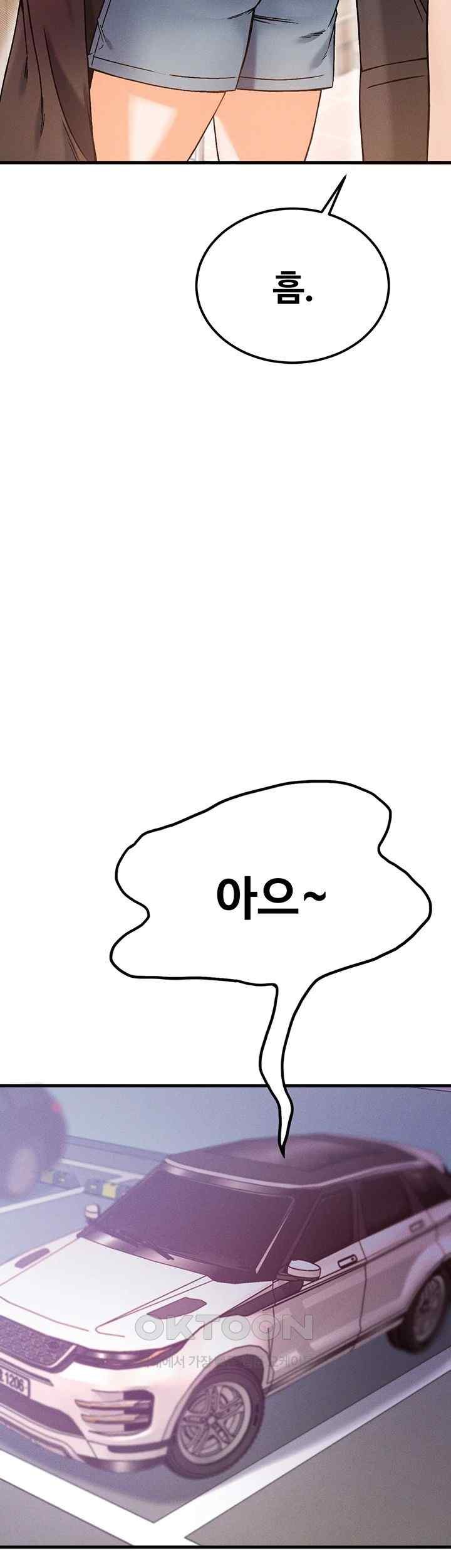 Kangcheol’s Bosses Raw Chapter 9 Page 23